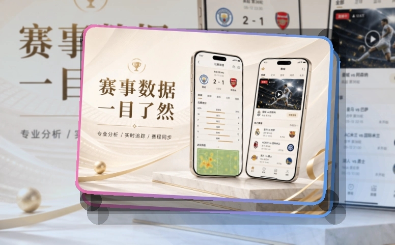 九游体育appGoogle Play下载入口页面
