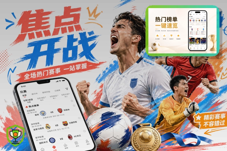 服务版图回顾